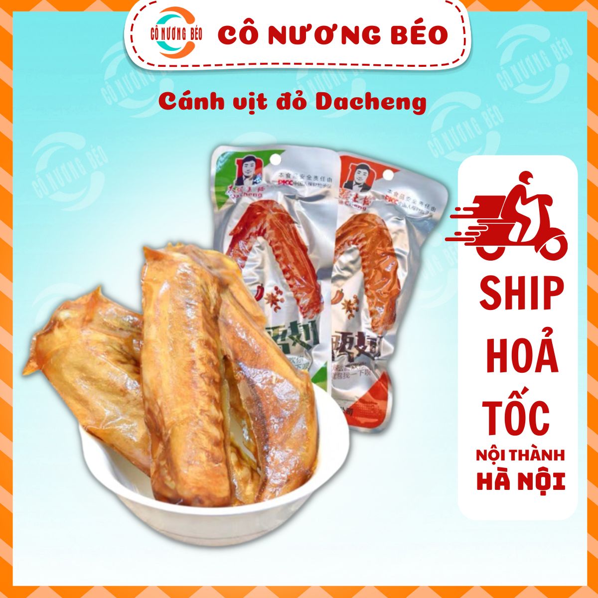 Cánh Vịt DaCheng  cánh vịt đỏ cay 1 chiếc 32gr Hàng Có Sẵn