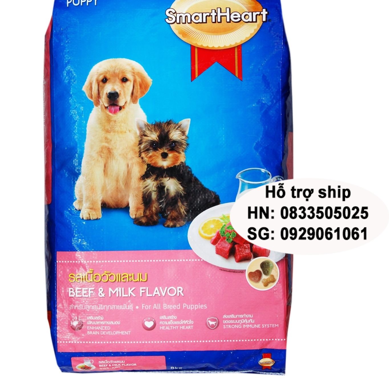 Hanpet - (Gói 400g và bao 8kg) Thức ăn dạng hạt cao cấp Smartheart Puppy DÀNH CHO CHÓ DƯỚI 1 NĂM TUỔI ( 215)- HP10310TC