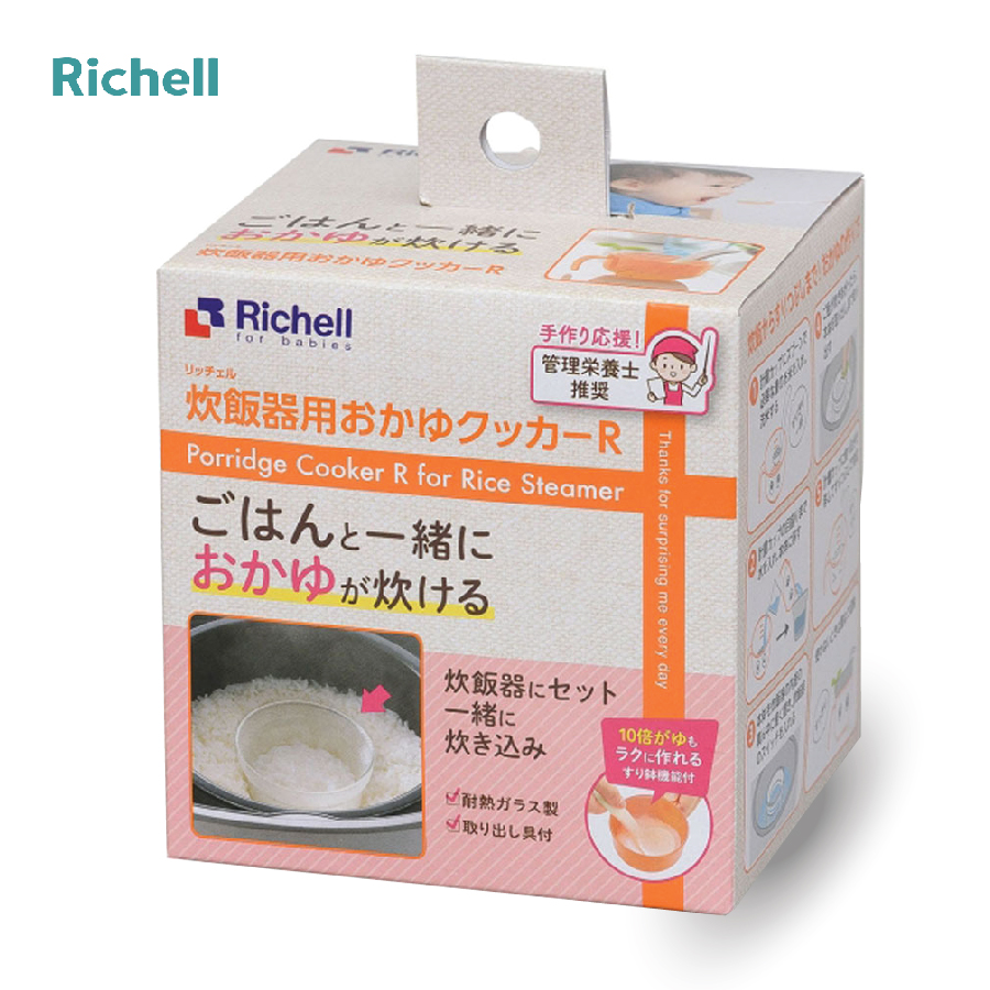 BỘ NẤU CHÁO/CƠM NÁT TRONG NỒI CƠM ĐIỆN RICHELL
