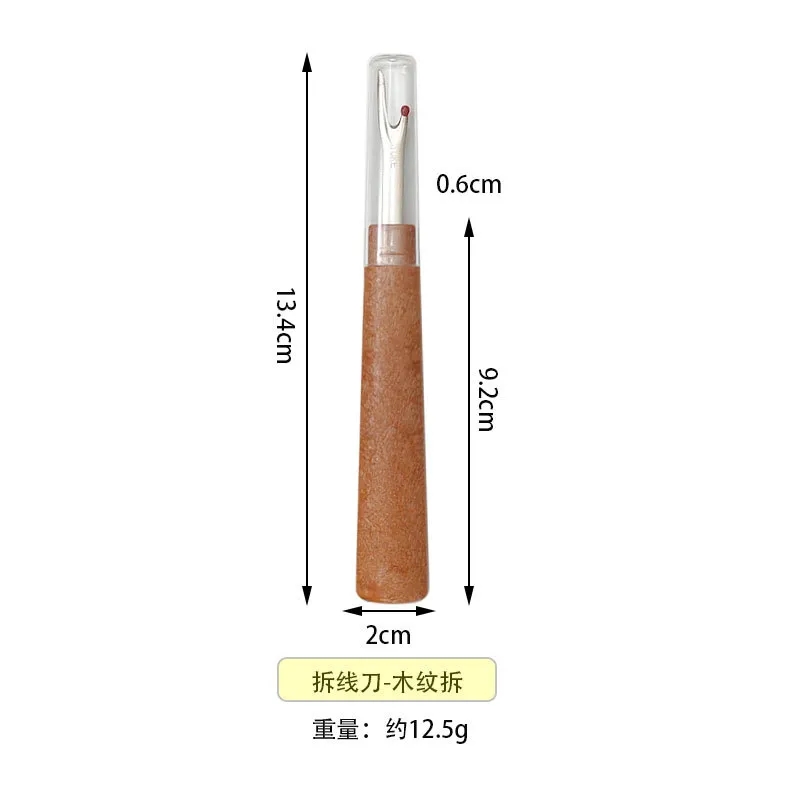 Rạch khuyết gỡ chỉ cán gỗ LOẠI TO
