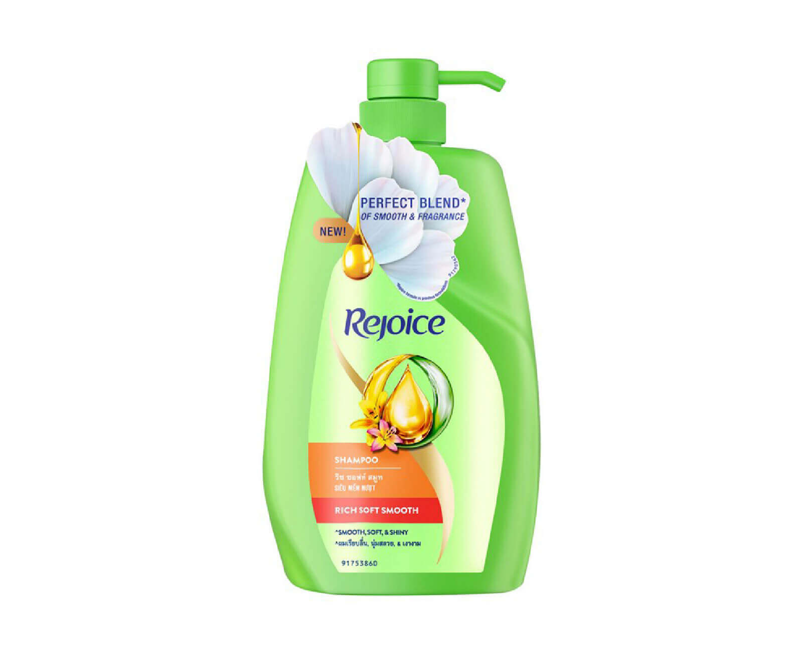 Dầu gội rejoice 900ml siêu mượt