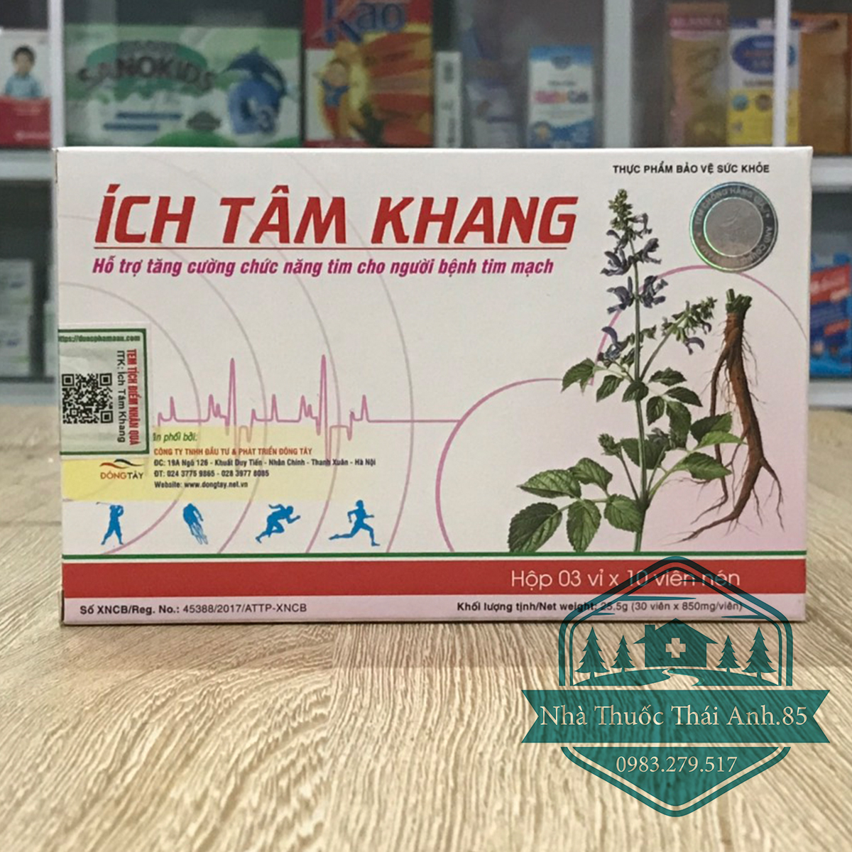 Ích Tâm Khang