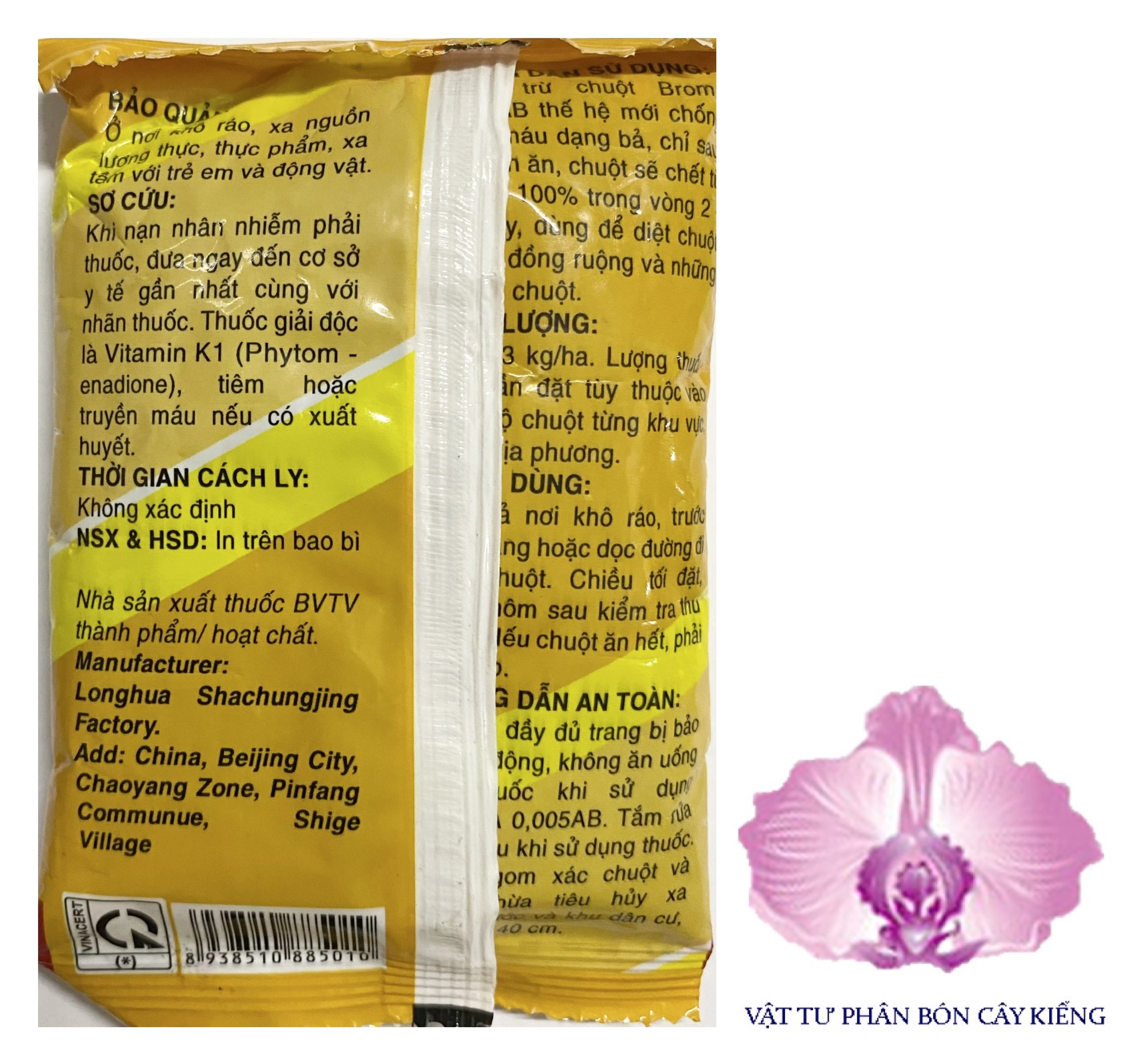 Broma 0,005AB - Thuốc Trừ Chuột - #023B# 50g