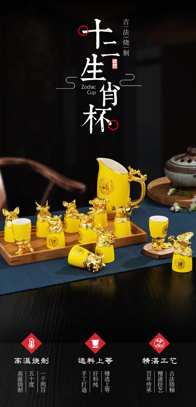 Bộ Ly Gốm 12 con giáp mạ vàng