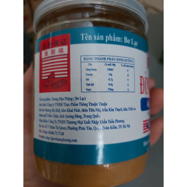 400g Bơ đậu phộng Lạc Đình Hảo