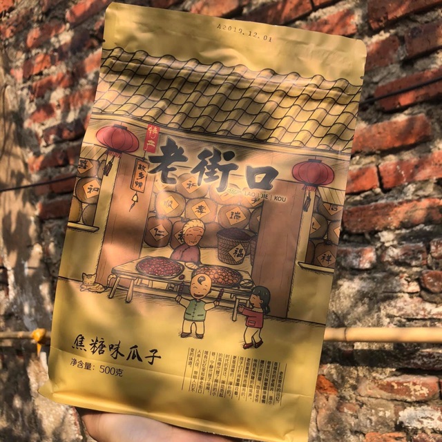 Hướng dương Caramen 49k/500g-caramen chất lượng đảm bảo an toàn đến sức khỏe người sử dụng cam kết hàng đúng mô tả