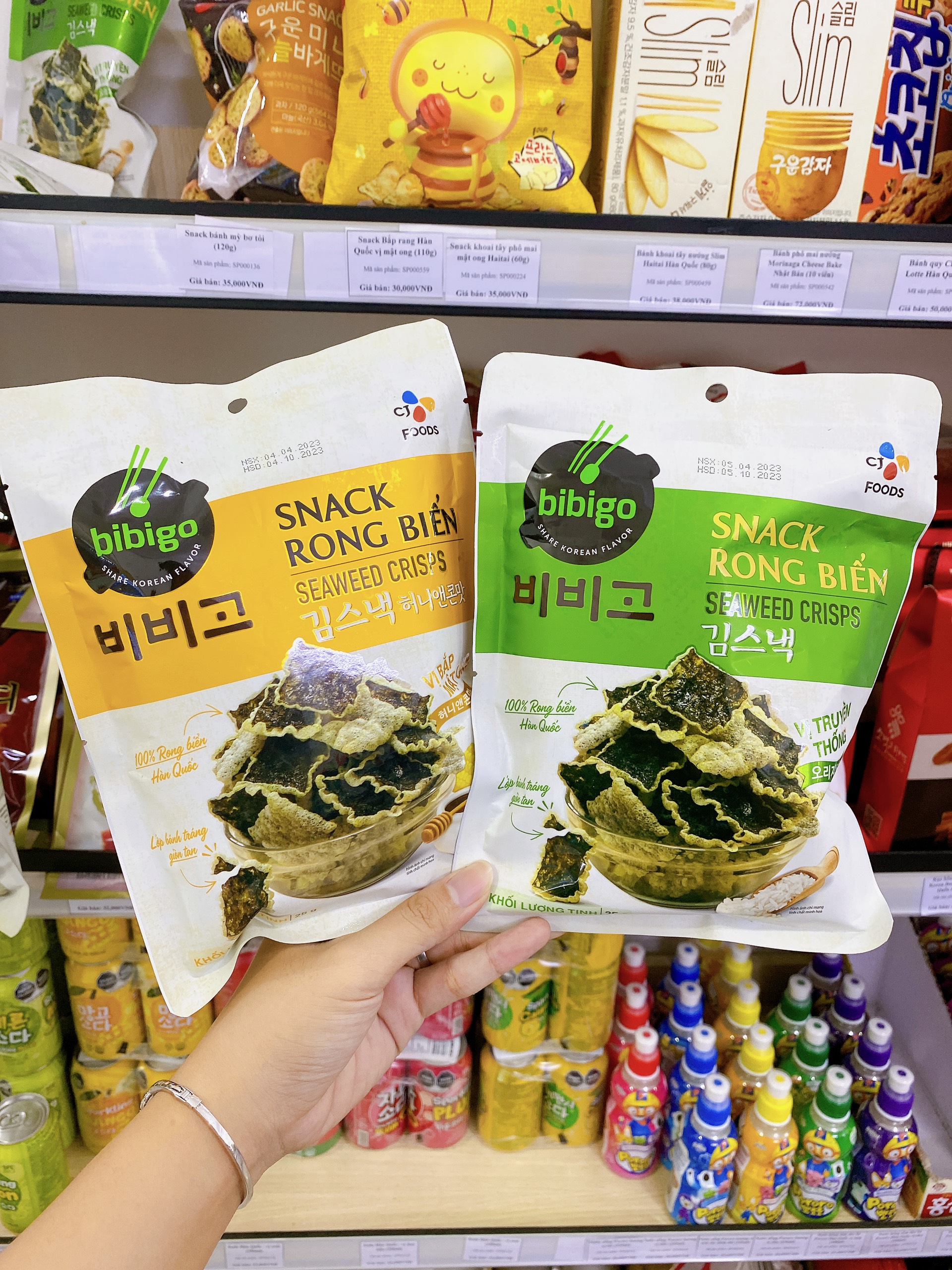 Snack Rong Biển Bibigo (25g)