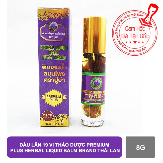 01 Bottle Premium Plus 19 Herbal Liquid Balm Puya Brand Thailand 8cc