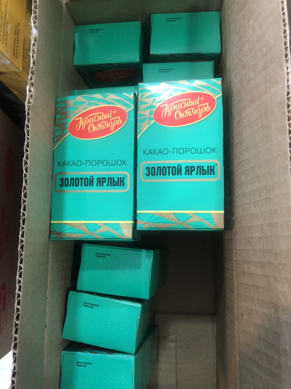 Bột Ca cao Nga 100g🍓Luxury Store🍓