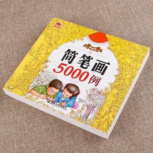 Sách tô màu 5000 mẫu hình cho bé thỏa thích sáng tạo