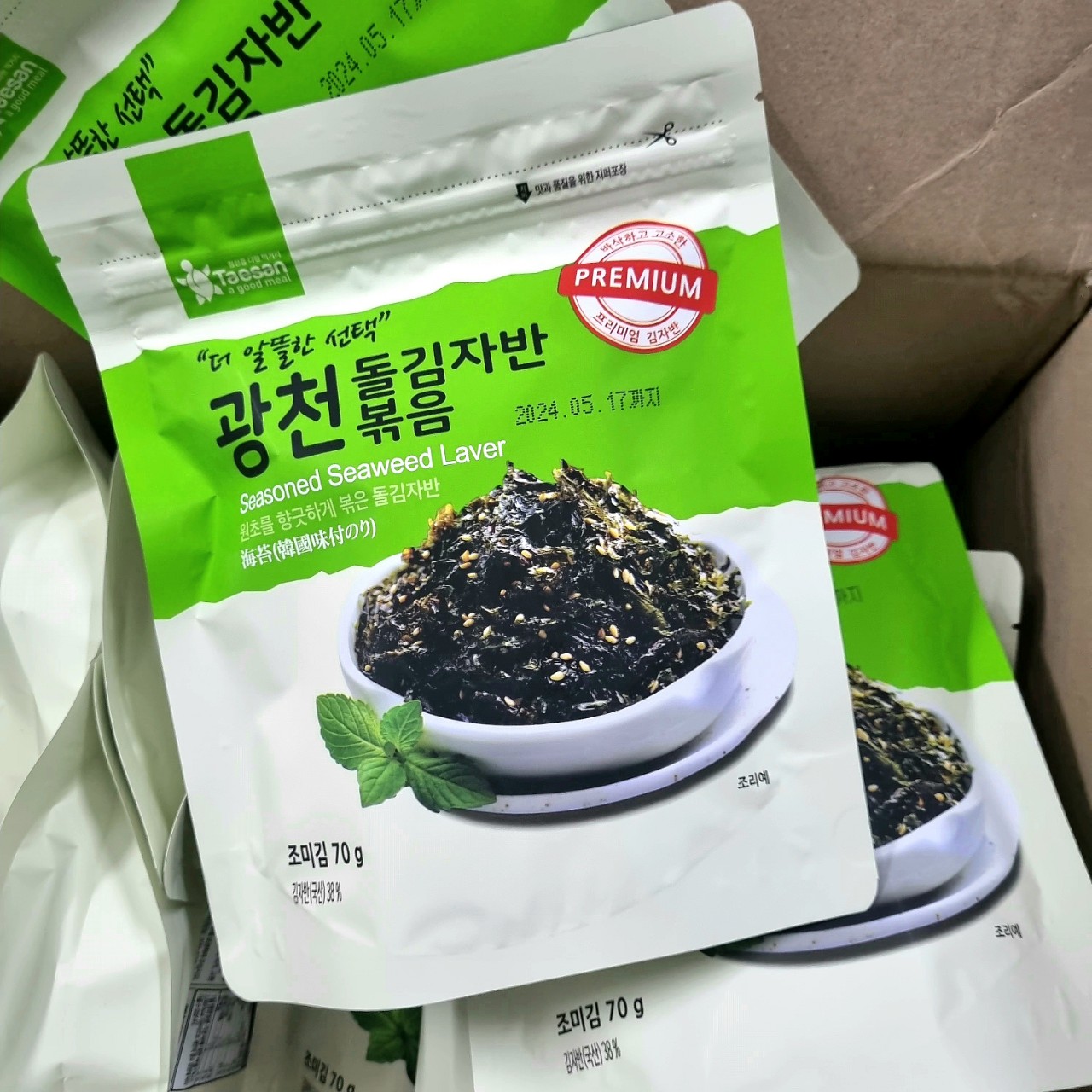 Rong biển vụn trộn cơm 50gr