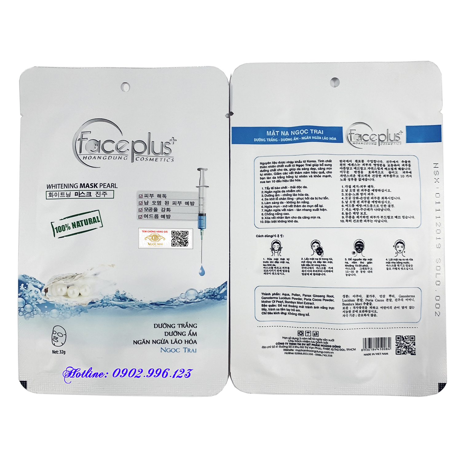 Combo 10 Mặt Nạ Chiết Xuất Ngọc Trai FacePlus