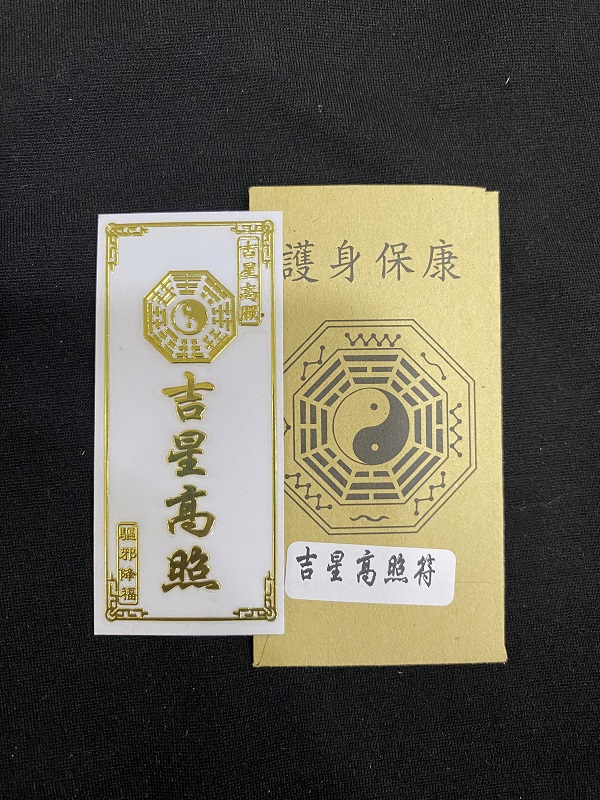 Linh Phù Ngôi Sao May Mắn Dán Điện Thoại
