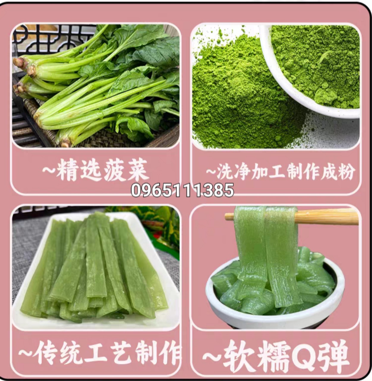 Miến Dẹt Rau Cải Xanh 200g