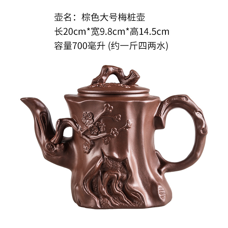 Ấm trà tử sa ấm trà tử sa cỡ lớn dung tích lớn ấm trà công phu gia dụng ấm trà hoa mận đất sét đỏ nghi hưng