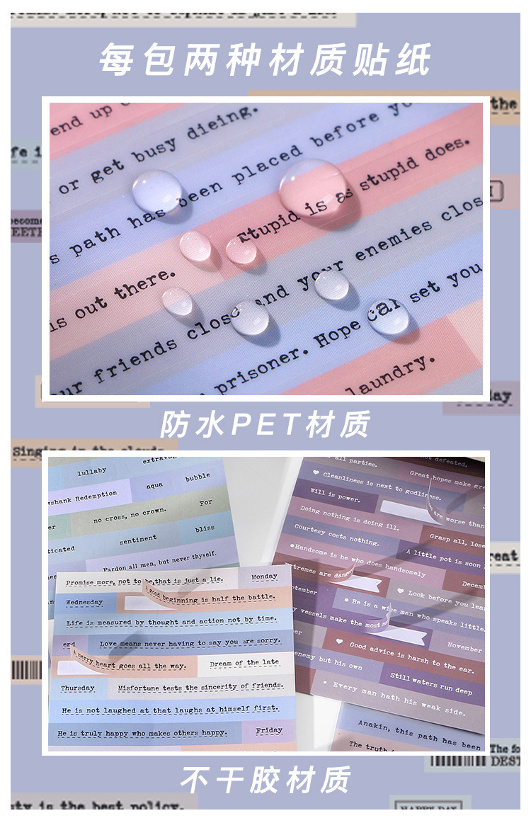 [HCM]Set 6 tờ sticker quote retro (Hàng có sẵn)