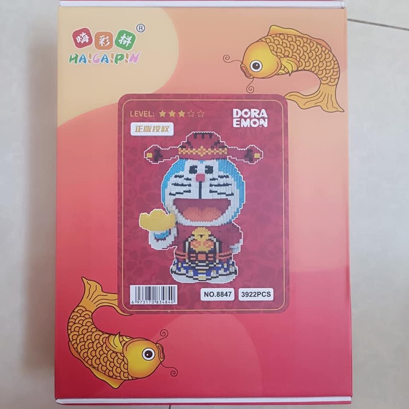 [Tặng Búa] [cao 91cm] Mô hình lắp ráp Doraemon thần tài cầm vàng.