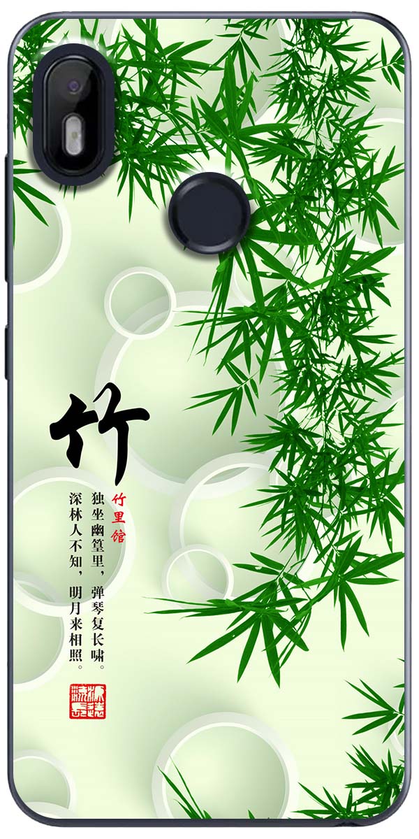 Ốp lưng dành cho vsmart joy 1, joy 1+, joy 2+, joy 3, joy 4 mẫu cành trúc