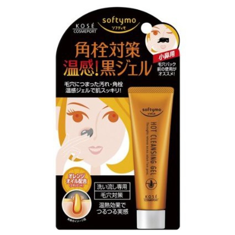 Gel, kem lột mụn cám và đầu đen Softymo Super Cleansing Gel 25gr