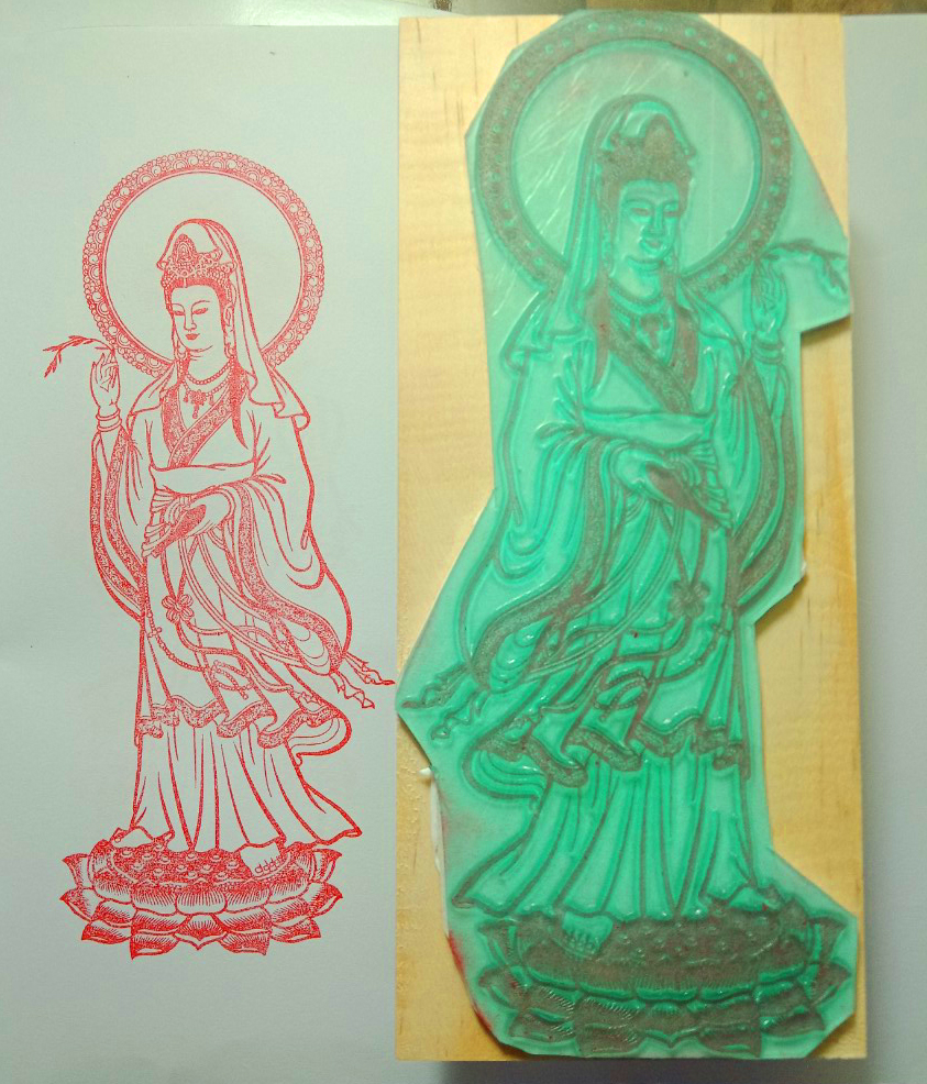 Con Dấu Mẹ Quan Âm 15 x 6cm