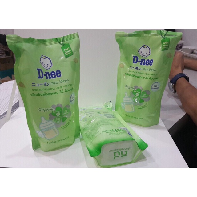 Túi Nước Cọ Bình Sữa Dnee Organic