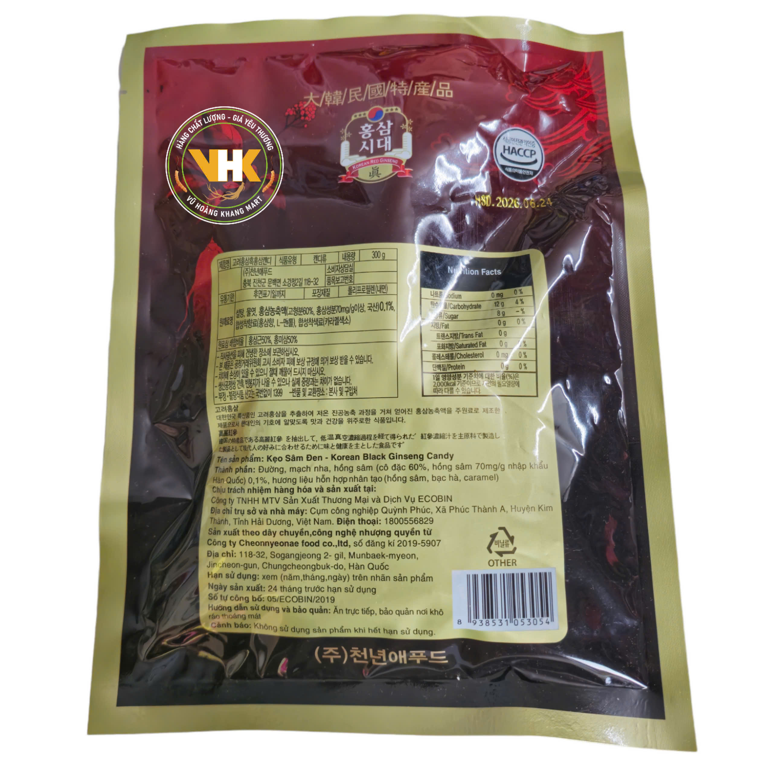 KẸO HẮC SÂM HÀN QUỐC BỊCH 170GR VÀ 300GR