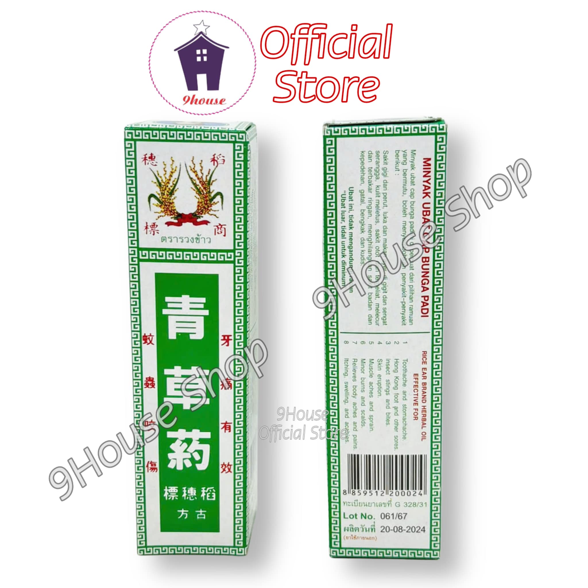 01 Dầu Bông Lúa MINYAK THÁI LAN 24ml