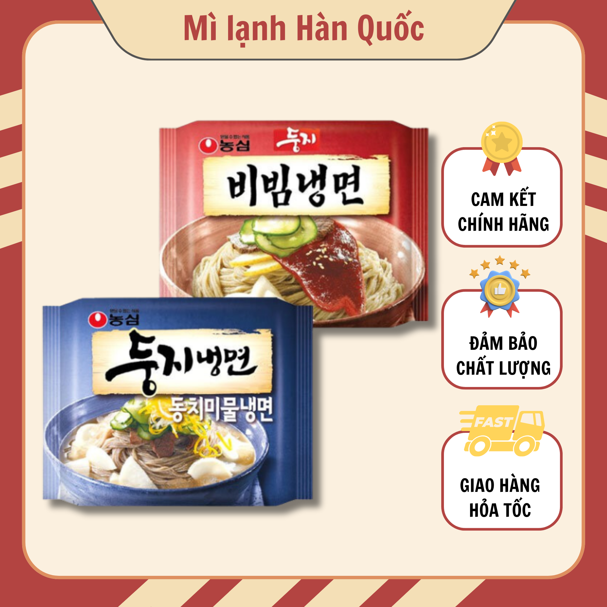 Mì lạnh hàn quốc có kèm nước dùng (mì lạnh nước, mì lạnh trộn cay) - 둥지냉면