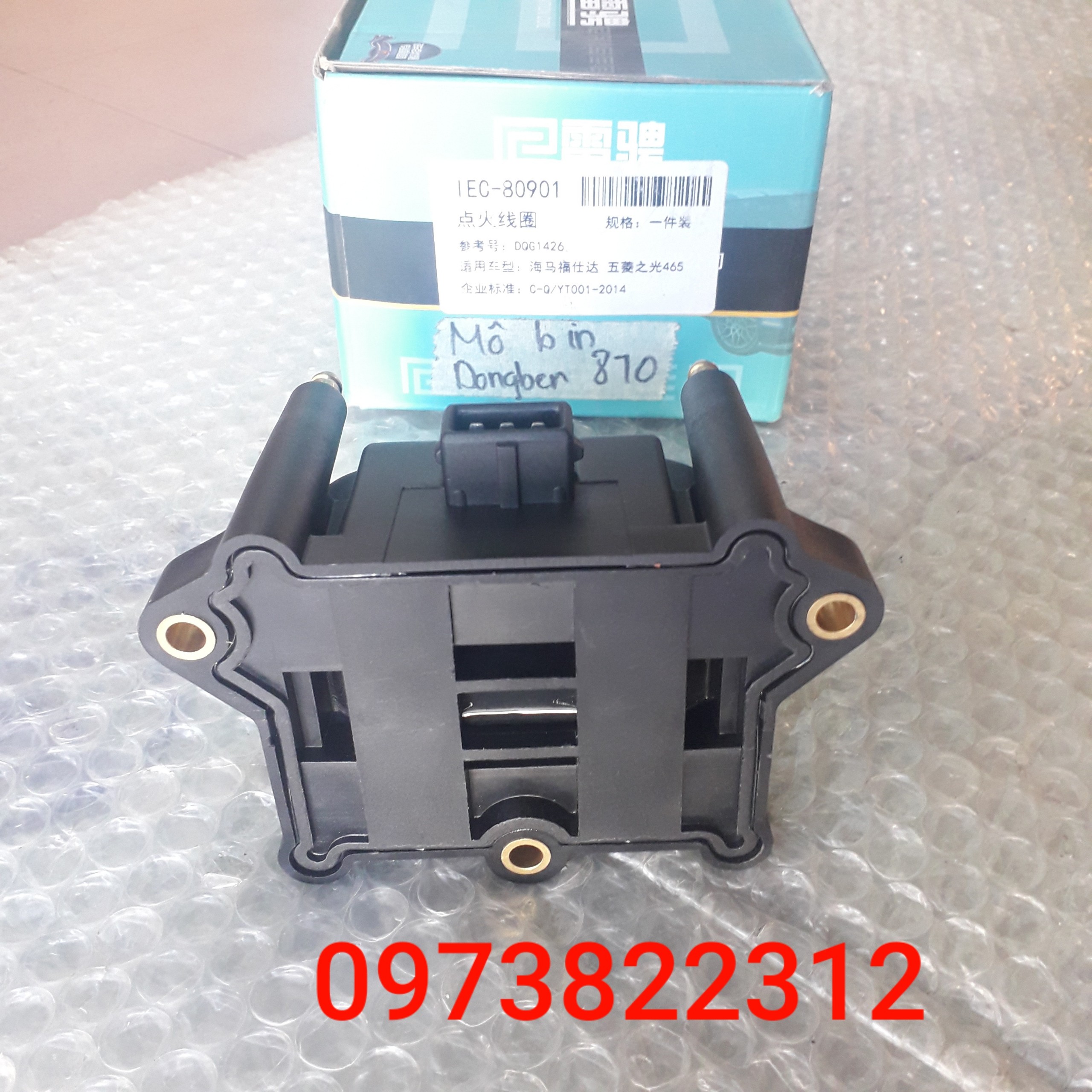 Mô bin Dongben 870, Dongben 7 Tạ OEM