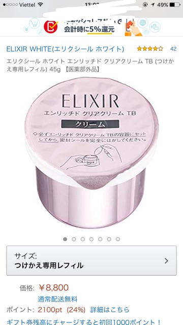 Lõi kem elixir trắng da chống lão hoá mẫu mới ( lõi thay thế )