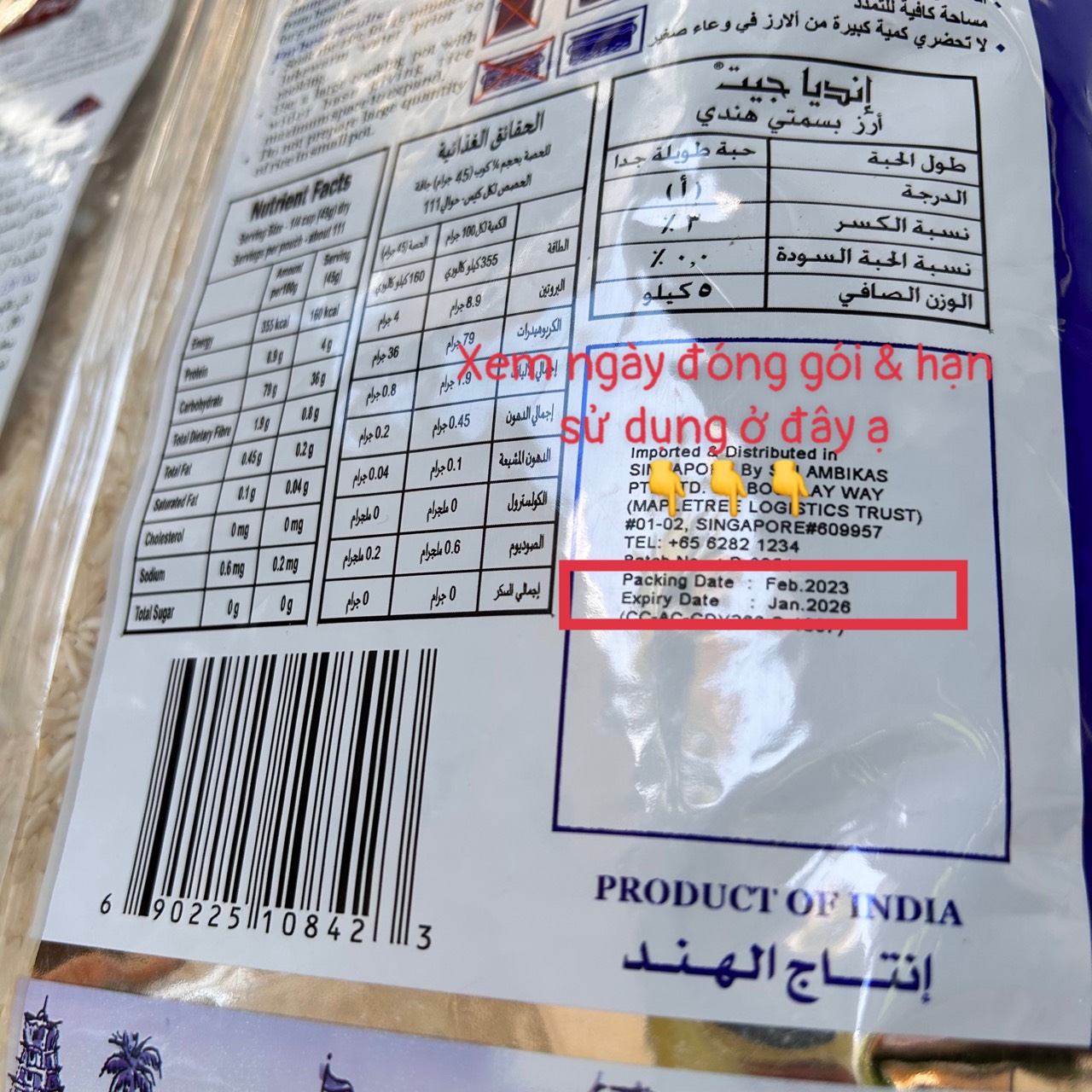 Gạo Ấn Độ Basmati Rice Gạo hạt dài India Gate Super (túi 1.2kg)