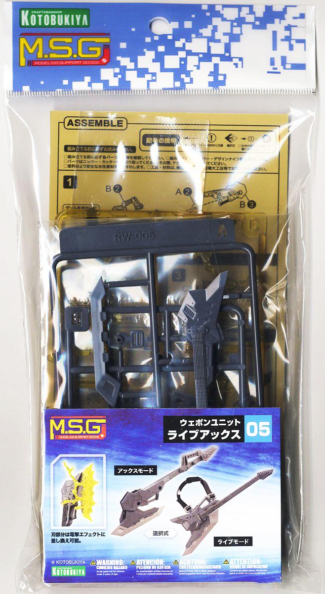 [7-11/12 VOUCHER 8%]Mô hình Kotobukiya M.S.G WU05 Live Axe Weapon Unit [KTB] [MSG]