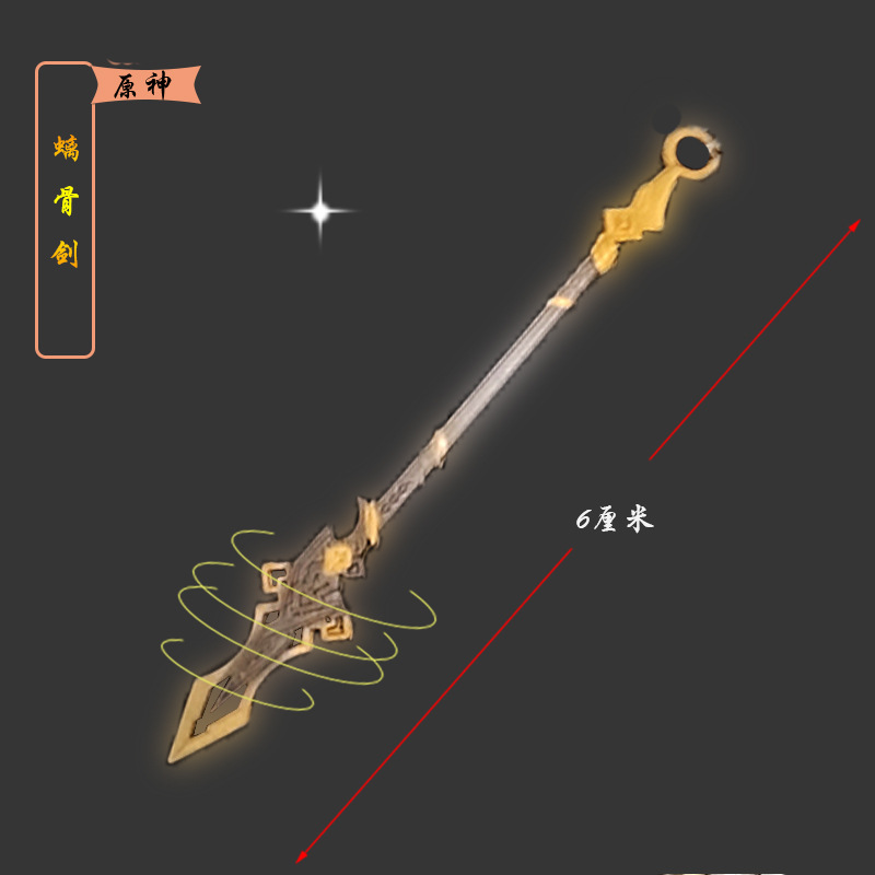 Mô hình móc khóa mini game Genshin impact