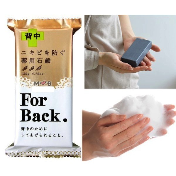 Xà phòng giảm mụn lưng For back của Nhật