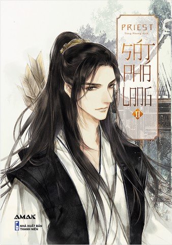 Sát Phá Lang - Tập 2 - Amak Books - Tặng kèm Bookmark