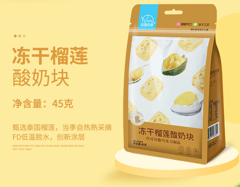[ Siêu phẩm ] Combo 2 gói Sữa chua khô hoa quả vị Soài / Đào / Dâu tây sấy lạnh gói 45gr