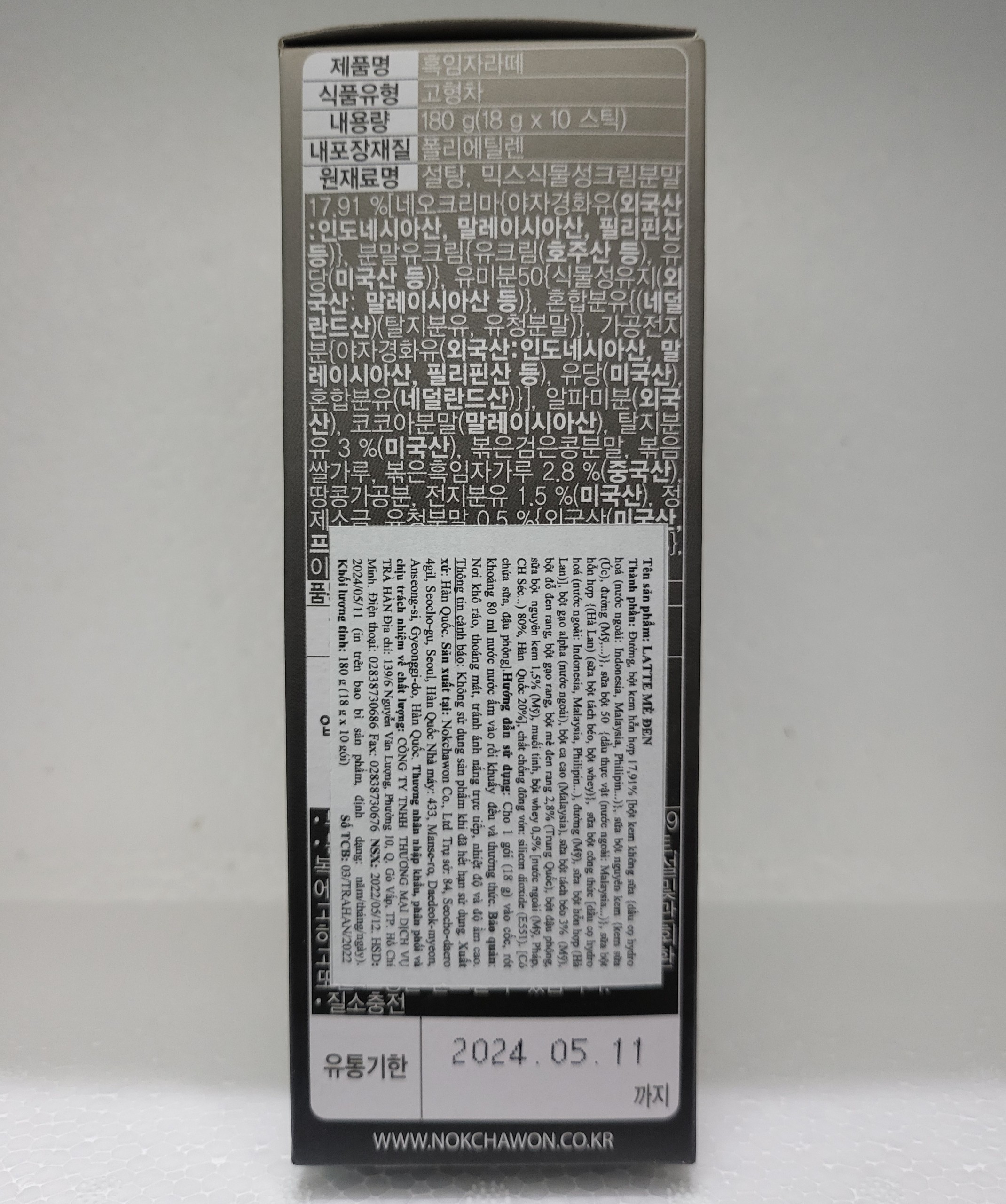 [Hộp ĐEN 180g (10 gói)] BỘT PHA LATTE MÈ ĐEN [Korea] NOKCHAWON Black Sesame Latte