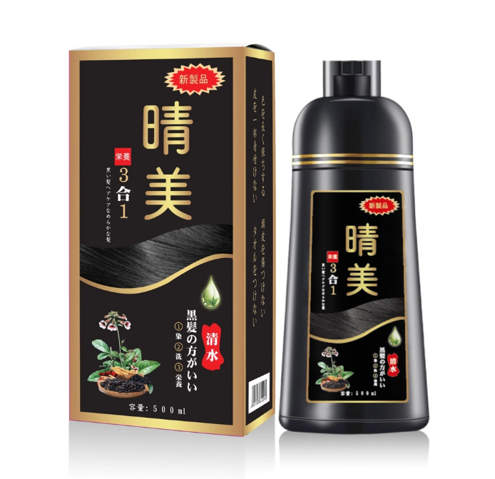 DẦU GỘI NHUỘM TÓC HỮU CƠ KOMI NHẬT BẢN (CHAI 500ML)
