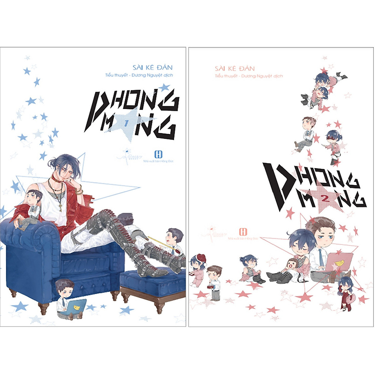 Combo 2 Cuốn Truyện Đam Mỹ Đặc Sắc: Phong Mang 1 + Phong Mang 2 [AZVietNam]