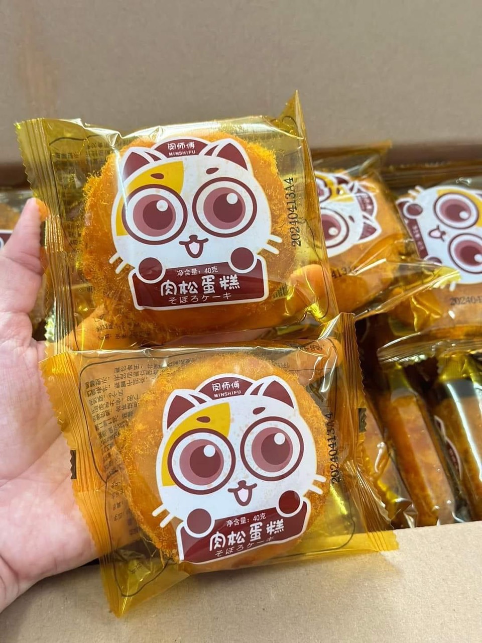 Combo 9 cái bánh ruốc gấu (bán lẻ)