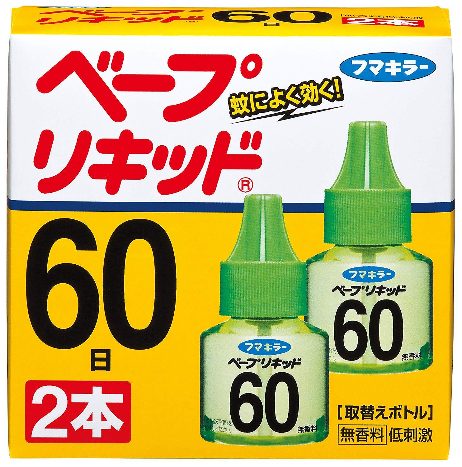 Dung dịch đuổi muỗi - set 2 lọ 60 ngày x2 - dd1