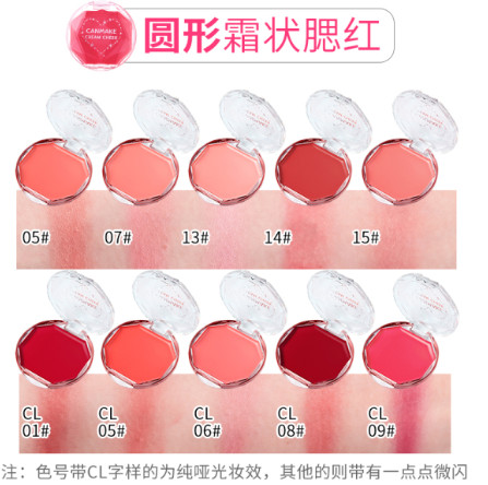 PHẤN MÁ CANAMKE DẠNG KEM - CREAM CHEEK