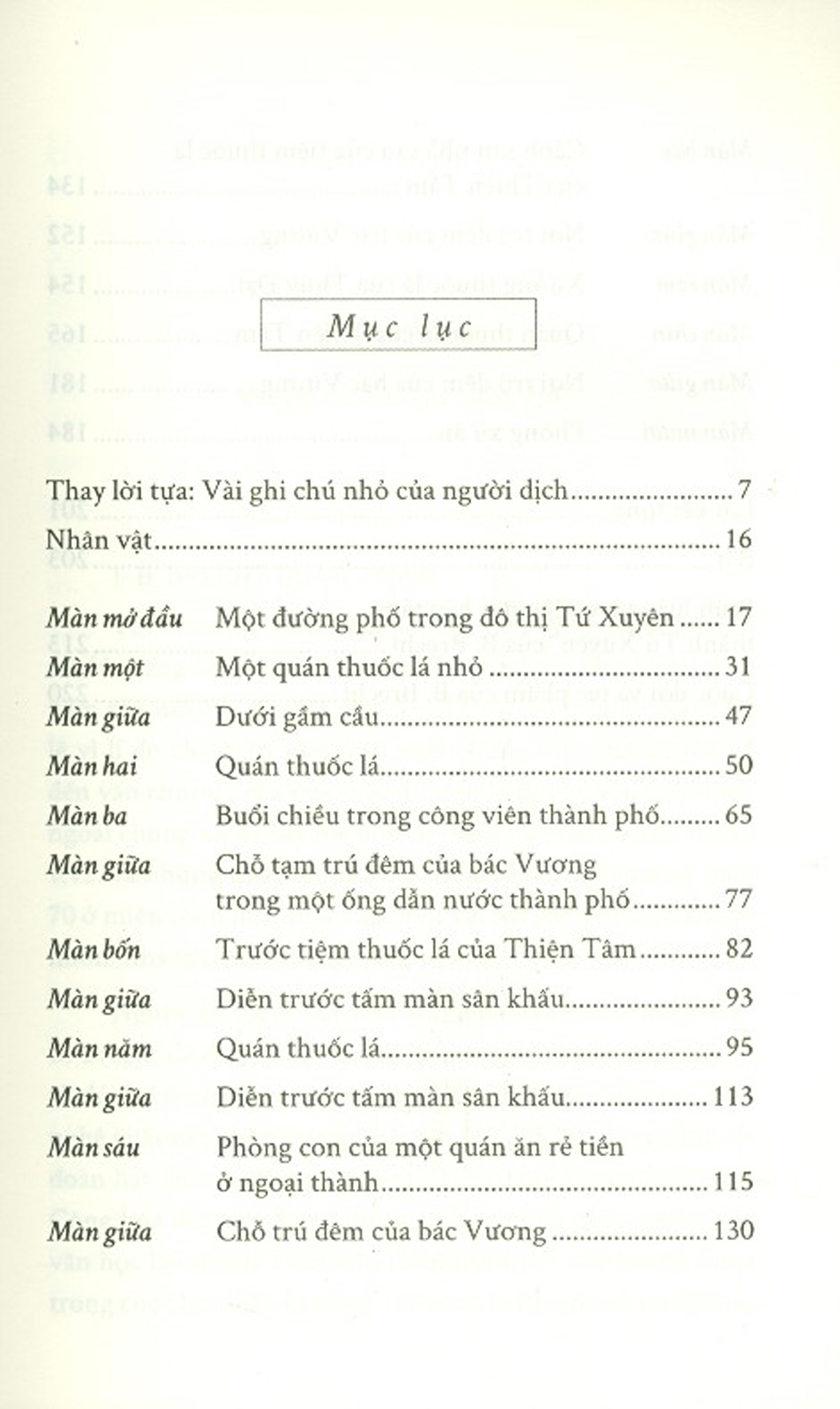 Người Hảo Tâm Thành Tứ Xuyên