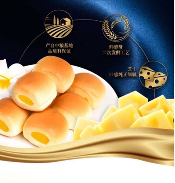 Bánh mì phomai 6 viên ( 1kg )