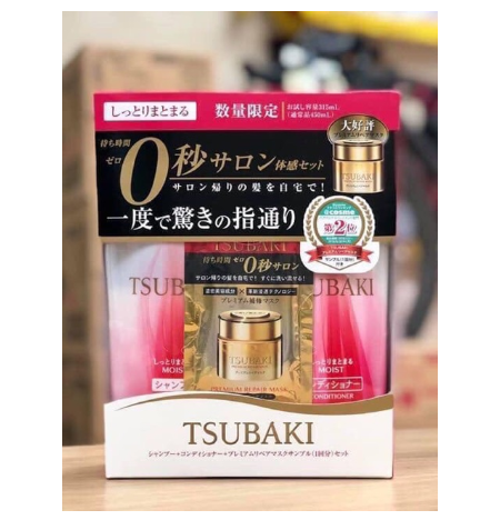 Dầu gội xả Tsubaki 500 ml