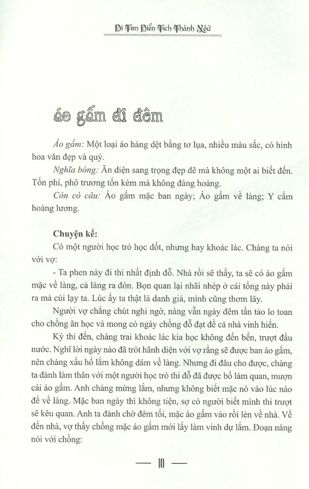 Đi Tìm Điển Tích Thành Ngữ