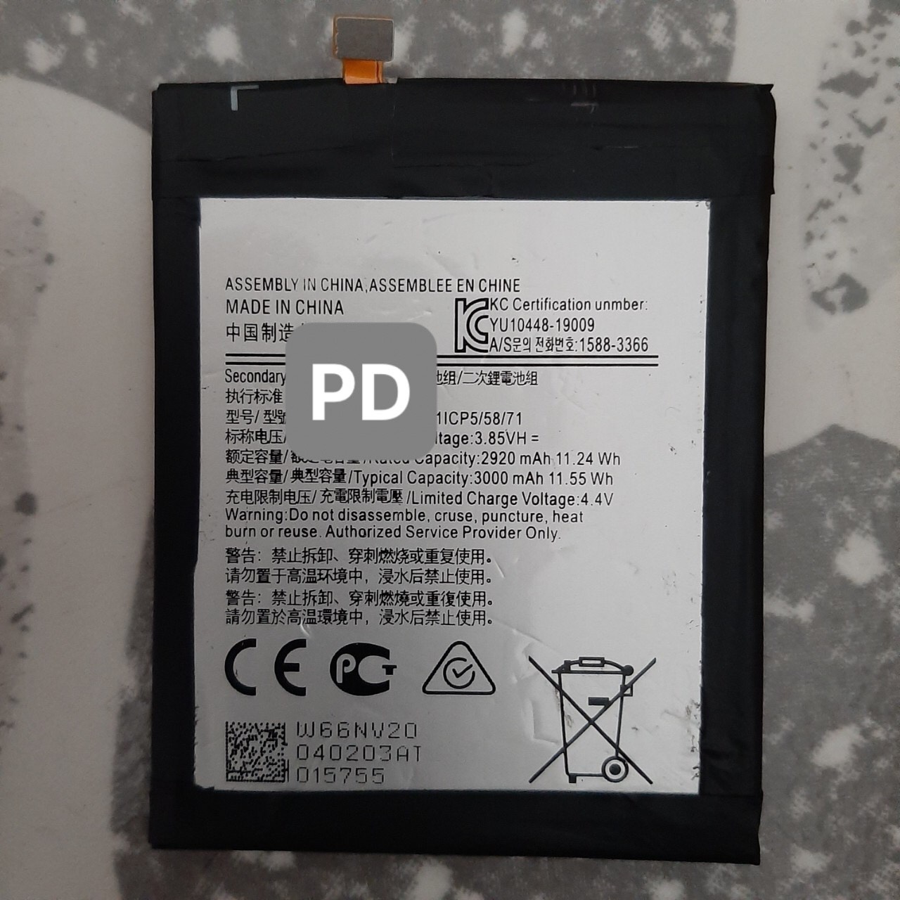 Pin Vivo V7 (B-D5)