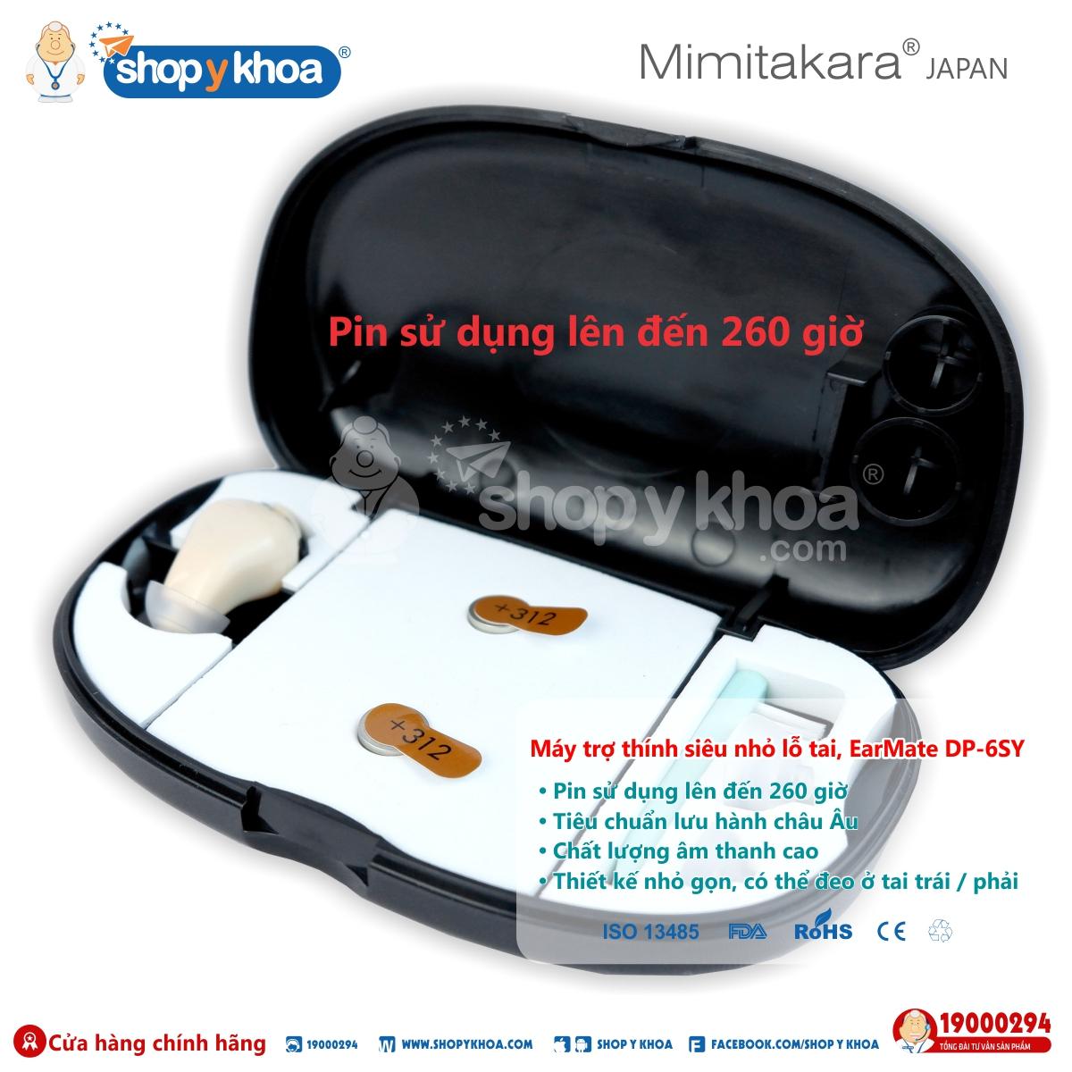 [CÓ QUÀ TẶNG] Máy trợ thính siêu nhỏ lỗ tai Mimitakara (JAPAN) DP-6SY5