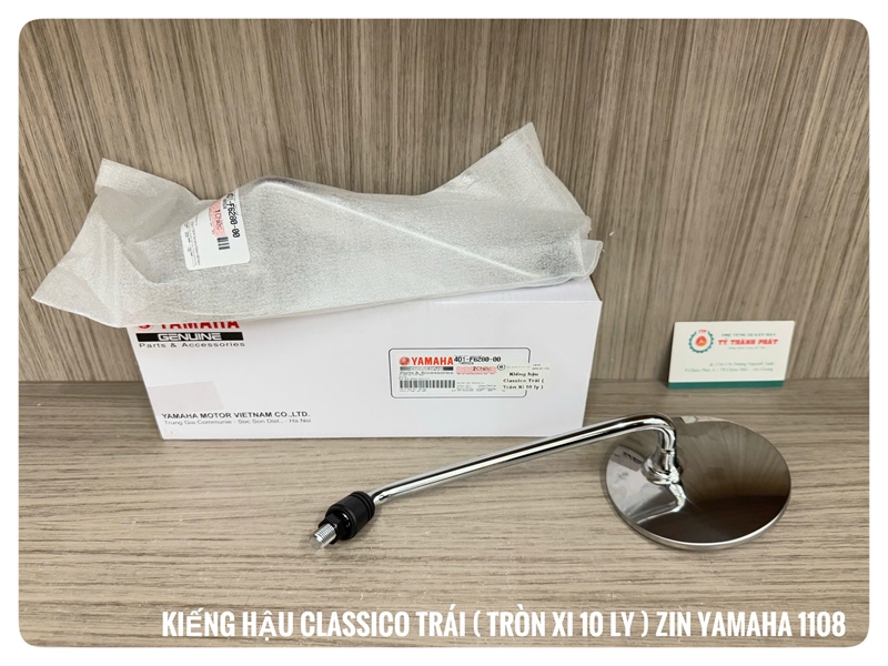 Kiếng hậu Classico Trái ( Tròn Xi 10 ly ) - ( 1 Cây )