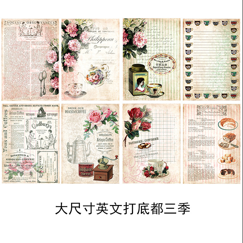 Set 8 tờ giấy nền phong cách retro cổ điển